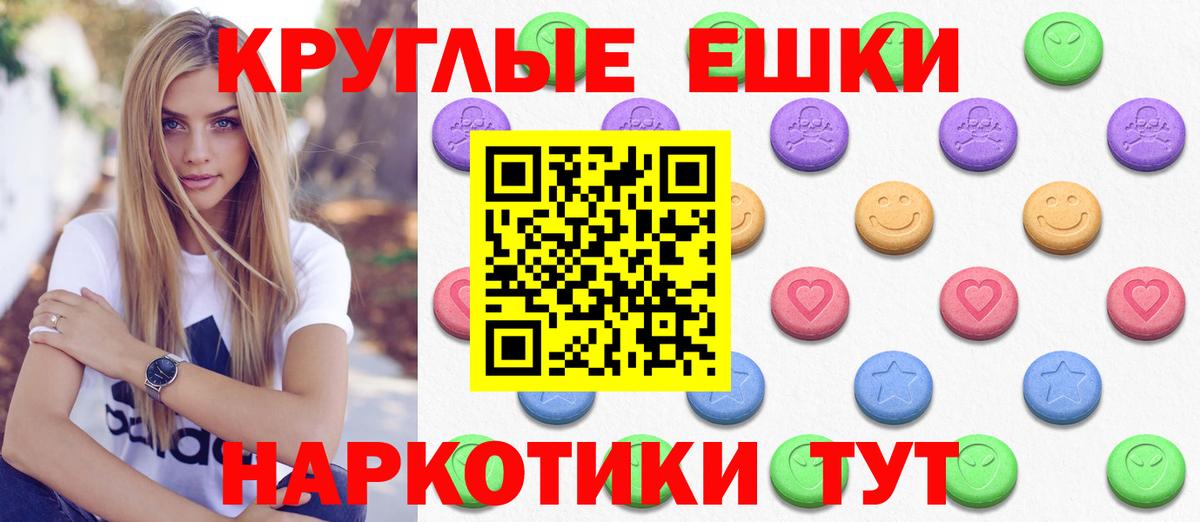 Экстази бентли Великие Луки