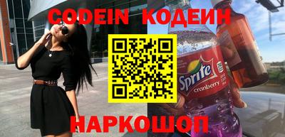 дурь Моздок