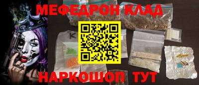 дурь Моздок