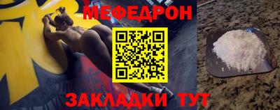 синтетический гашиш Можга