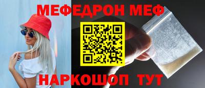 дурь Моздок