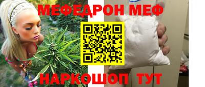 дурь Моздок