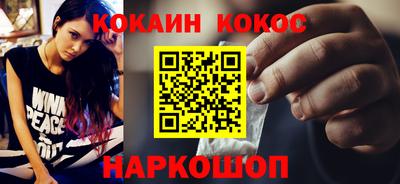 синтетический гашиш Можга