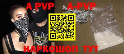 дурь Моздок