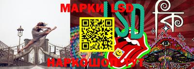 прущий лед Можайск