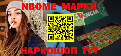синтетический гашиш Можга