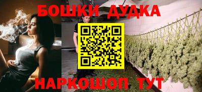 синтетический гашиш Можга