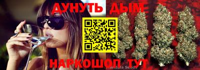 дурь Моздок