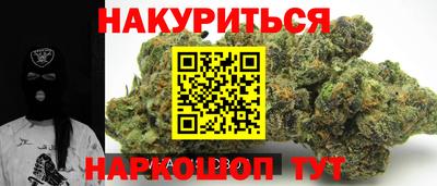 прущий лед Можайск