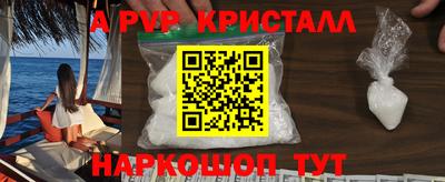 синтетический гашиш Можга