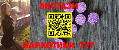 синтетический гашиш Можга