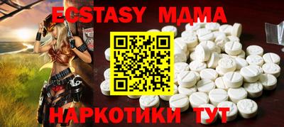 синтетический гашиш Можга