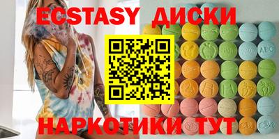 синтетический гашиш Можга