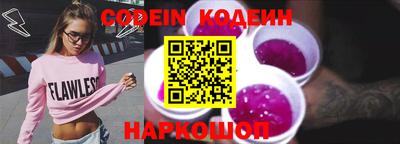 синтетический гашиш Можга