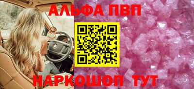 дурь Моздок