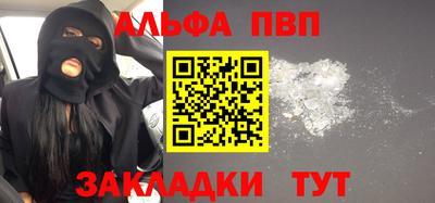 прущий лед Можайск