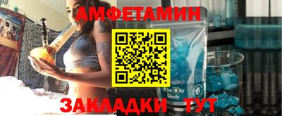 синтетический гашиш Можга