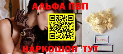 прущий лед Можайск