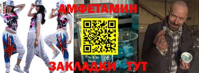 прущий лед Можайск