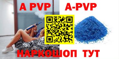 дурь Моздок