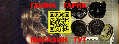 синтетический гашиш Можга