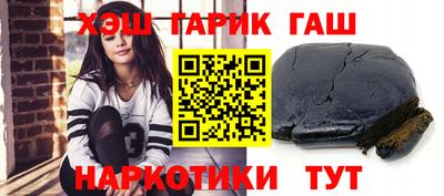 прущий лед Можайск