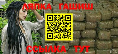 прущий лед Можайск