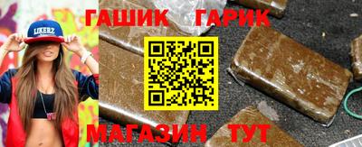 синтетический гашиш Можга
