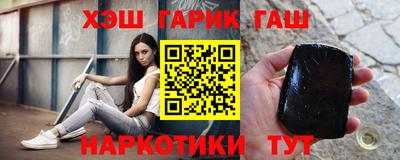синтетический гашиш Можга