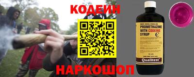 прущий лед Можайск