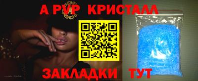 синтетический гашиш Можга