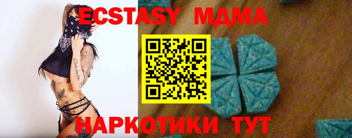 ГАШИШ  КОКАИН  Великие Луки  Мефедрон   APVP СК кристаллы  Вход с VPN  Бошки Шишки 