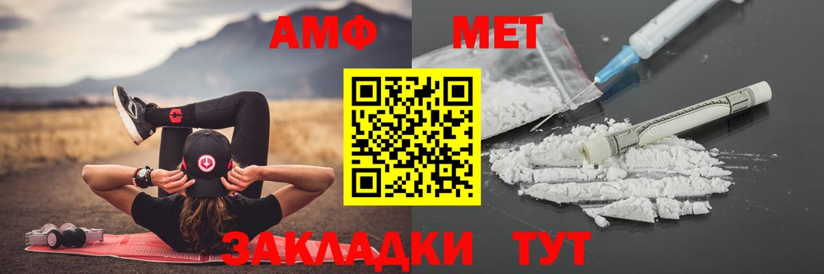 Метамфетамин витя  Метамфетамин витя  Вход с VPN  Великие Луки 
