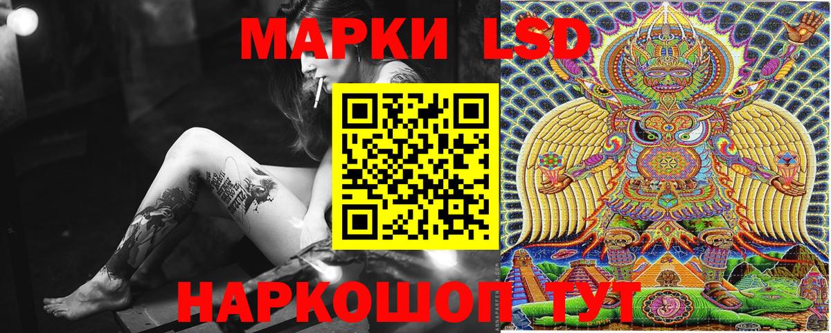 Марки NBOMe 1500мкг  Вход с VPN  Великие Луки 