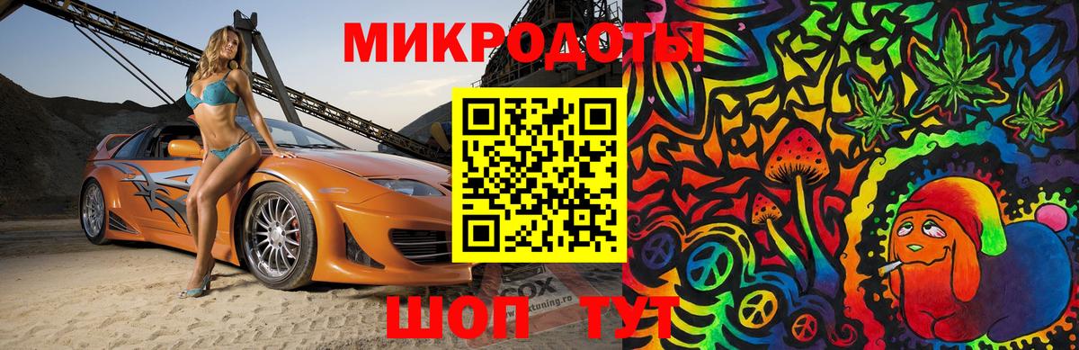 Великие Луки  Галлюциногенные грибы Magic Shrooms  Галлюциногенные грибы прущие грибы  Вход с VPN 