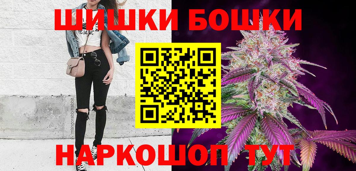 Бошки марихуана индика  Бошки Шишки THC 21%  Великие Луки  Вход с VPN  Бошки Шишки индика  Бошки марихуана LSD WEED 